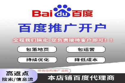 案例分析：SEM托管助力中小企业成长